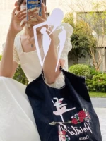 Black Ballet Rabbit Medium (за исключением расширенной полосы)