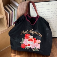 Черные бретели, модернизированная версия