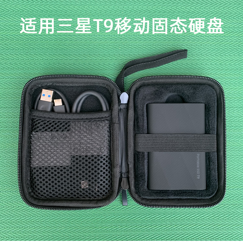 Suitable for Samsung T9 Mobile Solid-State Drive Shockproof Bag Protective Cover Portable Storage Bag Hard Leather Non-Slip Portable Pssd Shockproof Bag Anti-Drop Box