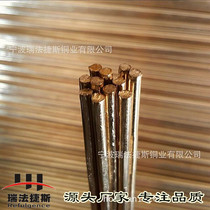 German and Japanese imported brand manufacturer brass welding rod brass welding wire HS221 copper iron welding material REFULG