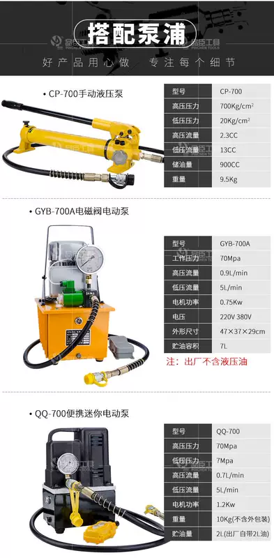 Máy kéo thủy lực chia đôi 5T10T20T30T50T100 tấn Nhà máy kéo riêng biệt ba móng hai móng bán trực tiếp