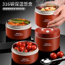 German 316L stainless steel insulated lunch box office lunchbox students special microwave oven heated meal barrel