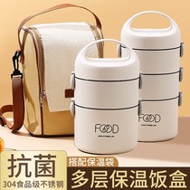 German Insulated Lunch Box Stainless Steel Portable Dining Box Multilayer Meal Barrel Home Microwave Heating Office Workers with Rice Gods