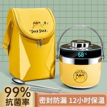 German Insulation Lunch Box New Office Worker Children Portable Multilayer Meal Bucket Large Capacity Boxed Lunch Box With Rice Theorizer