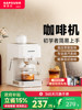 [300 Yuan Gift] Saipuda Ea09 Coffee Machine, Small Home Office Espresso Semi-Automatic All-In-One Machine