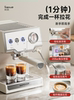 New Product & Gift [Latte Art Coffee Machine] Saipuda Ec25 Small Household Semi-Automatic Espresso Machine with Steam Milk Frother