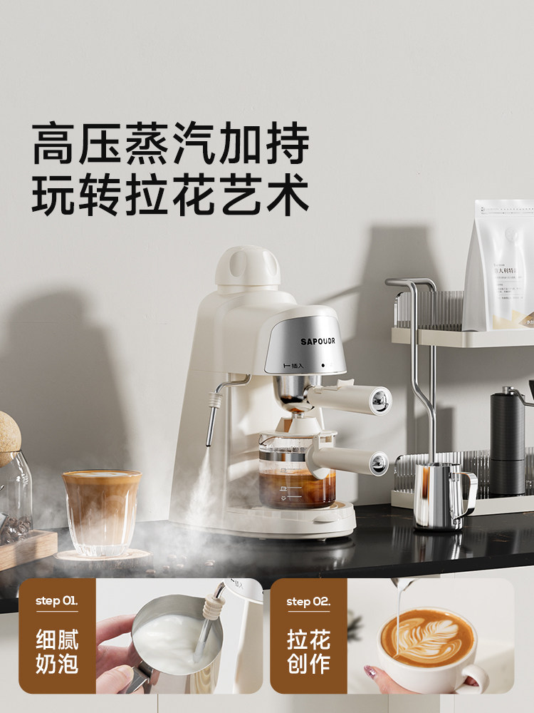 Sapda Cm6810 Coffee Machine, Small Household Espresso Machine, Fully Semi-Automatic, Milk Frother, Office Drip, American Style, Dormitory