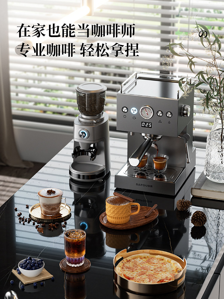 Sapoudr Ep35 Electric Coffee Grinder Home Use Conical Burr Grinder Coffee Bean Grinder