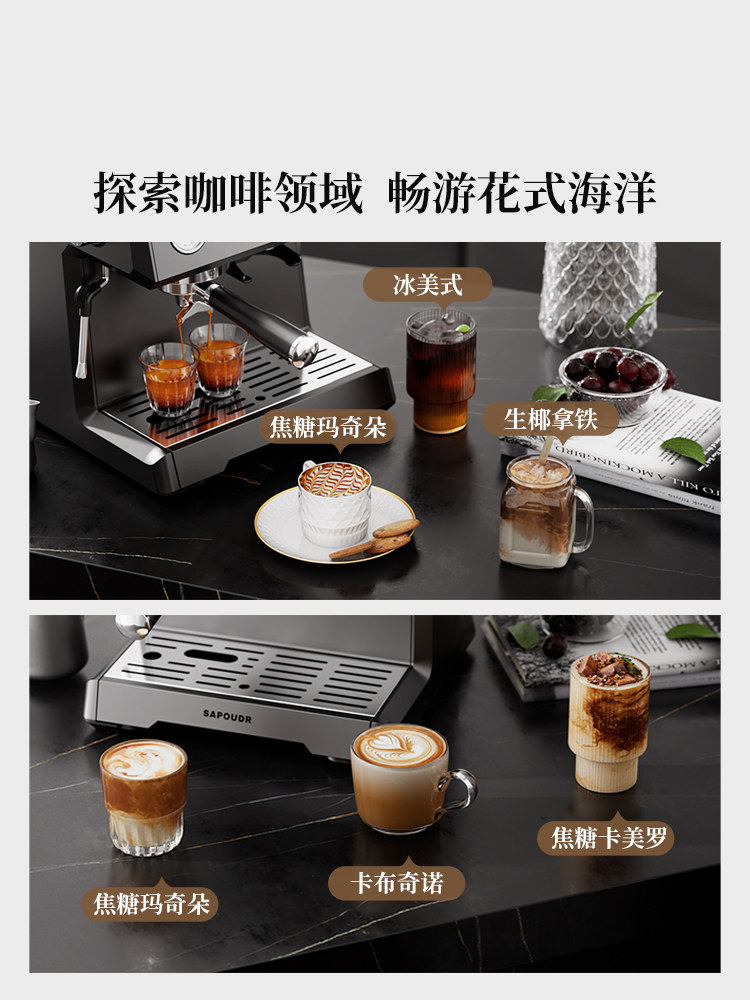 Sapoudr Es6 Coffee Machine, Small Semi-Automatic Home Espresso Machine with Integrated Bean Grinder and Milk Frother