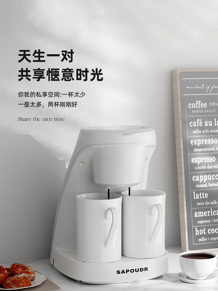 SAPOUDR Cm6620 Coffee Machine Automatic Drip Filter American Style Small Household Office Steaming and Brewing Tea Maker