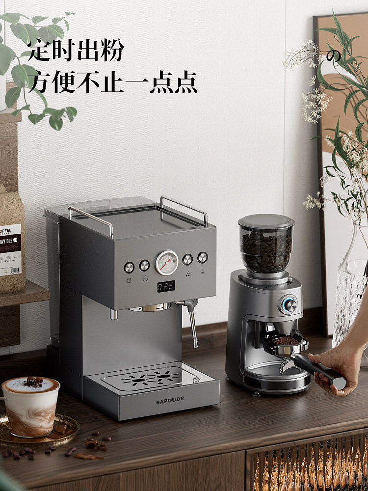 Sapoudr Ep35 Electric Coffee Grinder Home Use Conical Burr Grinder Coffee Bean Grinder