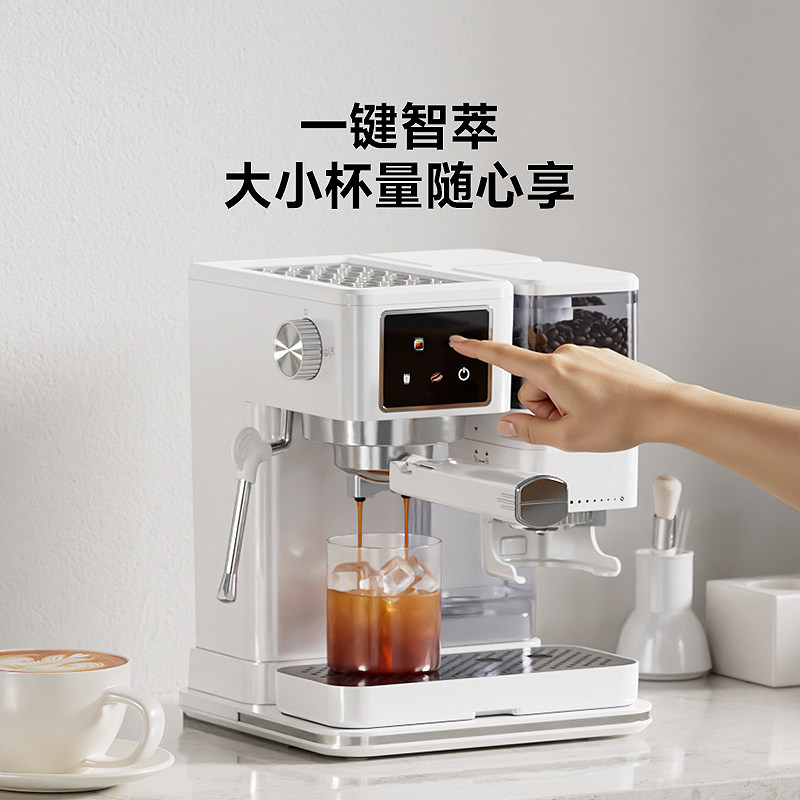 [Great Gift] Saipuda Es3Pro Hot and Cold Grinding Integrated Coffee Machine, Italian Semi-Automatic Small Home-Use Model