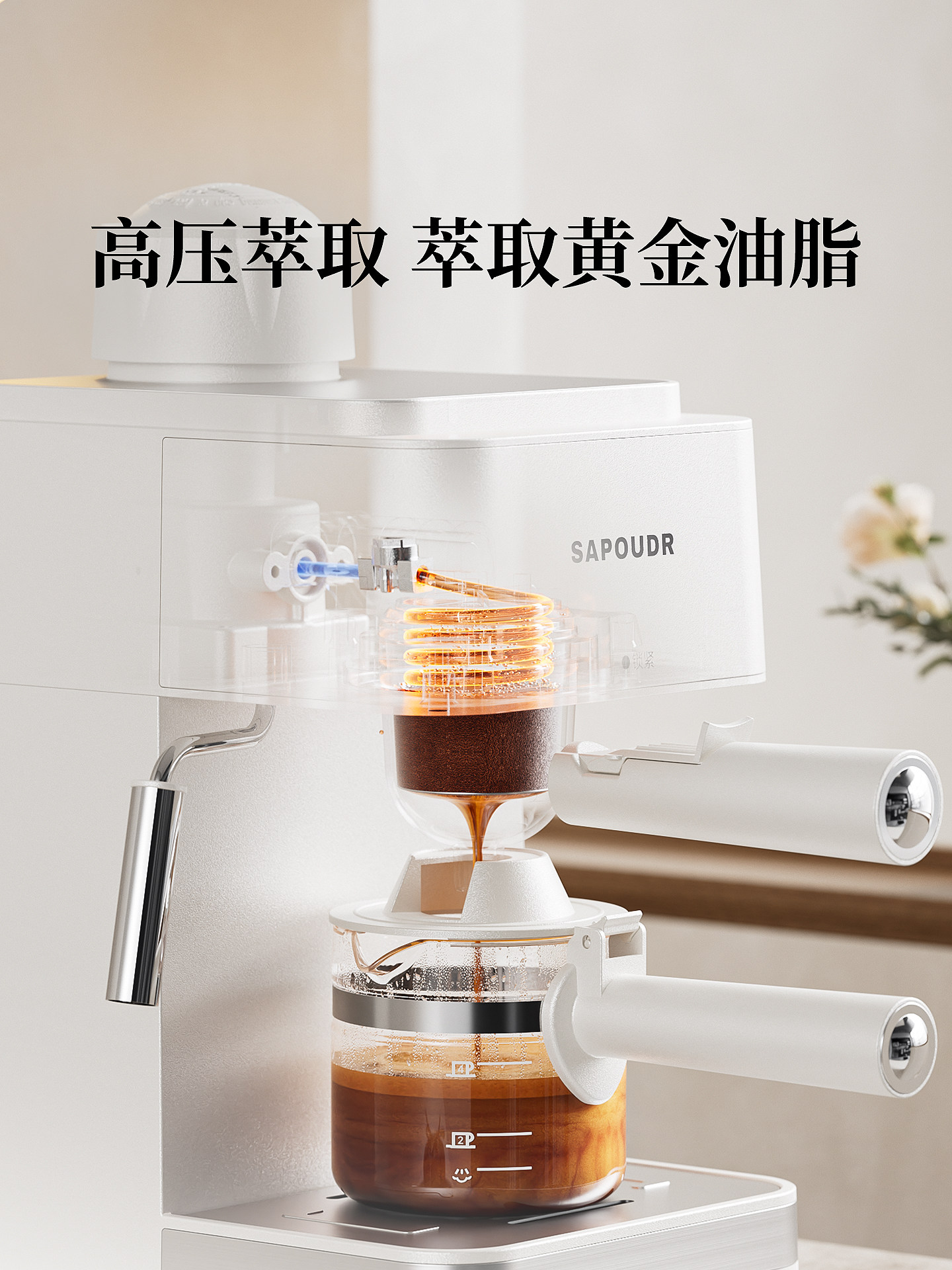 [300 Yuan Gift] Saipuda Ea09 Coffee Machine, Small Home Office Espresso Semi-Automatic All-In-One Machine