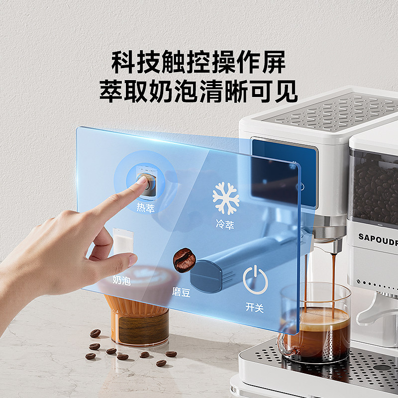 [Great Gift] Saipuda Es3Pro Hot and Cold Grinding Integrated Coffee Machine, Italian Semi-Automatic Small Home-Use Model