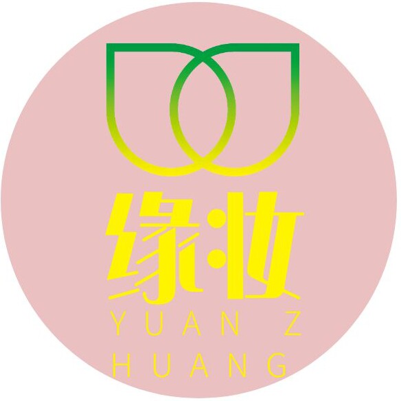 缘妆护肤品店