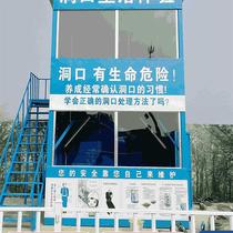 Hard hat impact safety experience hall construction site comprehensive electric first aid experience area standardized equipment manufacturer