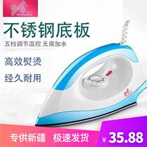 Xinjiang electric iron for household use without adding water temperature-adjusting heat transfer iron ironing iron wrinkle removal smooth soleplate dry ironing type