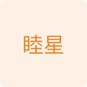 睦星灯具灯饰企业店