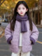 Balala Girls' Thick Cotton Jacket Autumn and Winter 2025 New Trendy Children's Reversible Cotton Coat Korean Style Girls' Casual Jacket