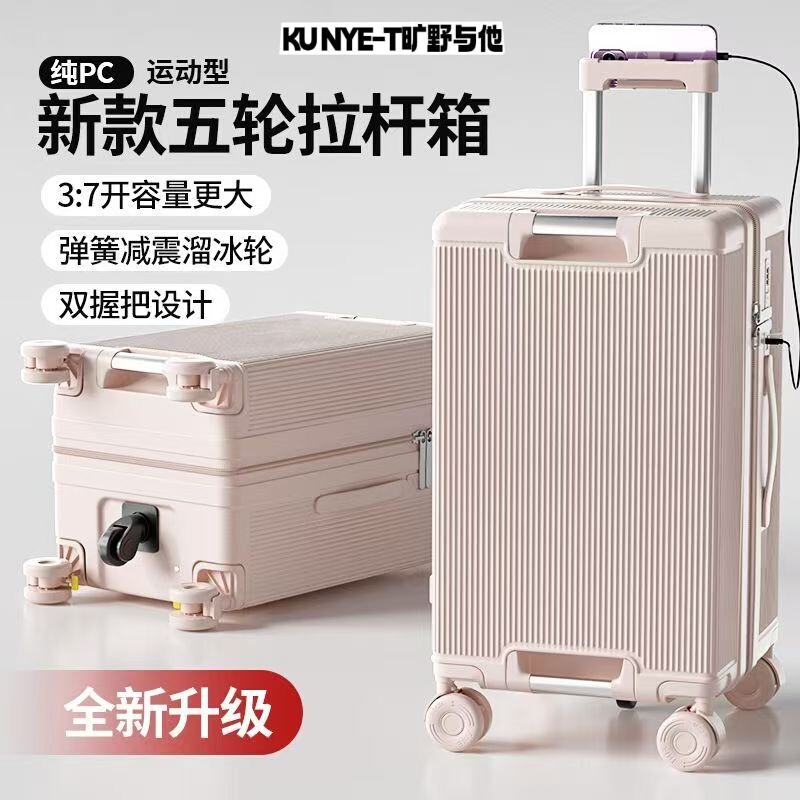 The Wilderness and His Luggage Are Sturdy and Durable, Made of Thickened Pc Material with Universal Wheels, Suitable for Boarding Flights and for Students Living on Campus