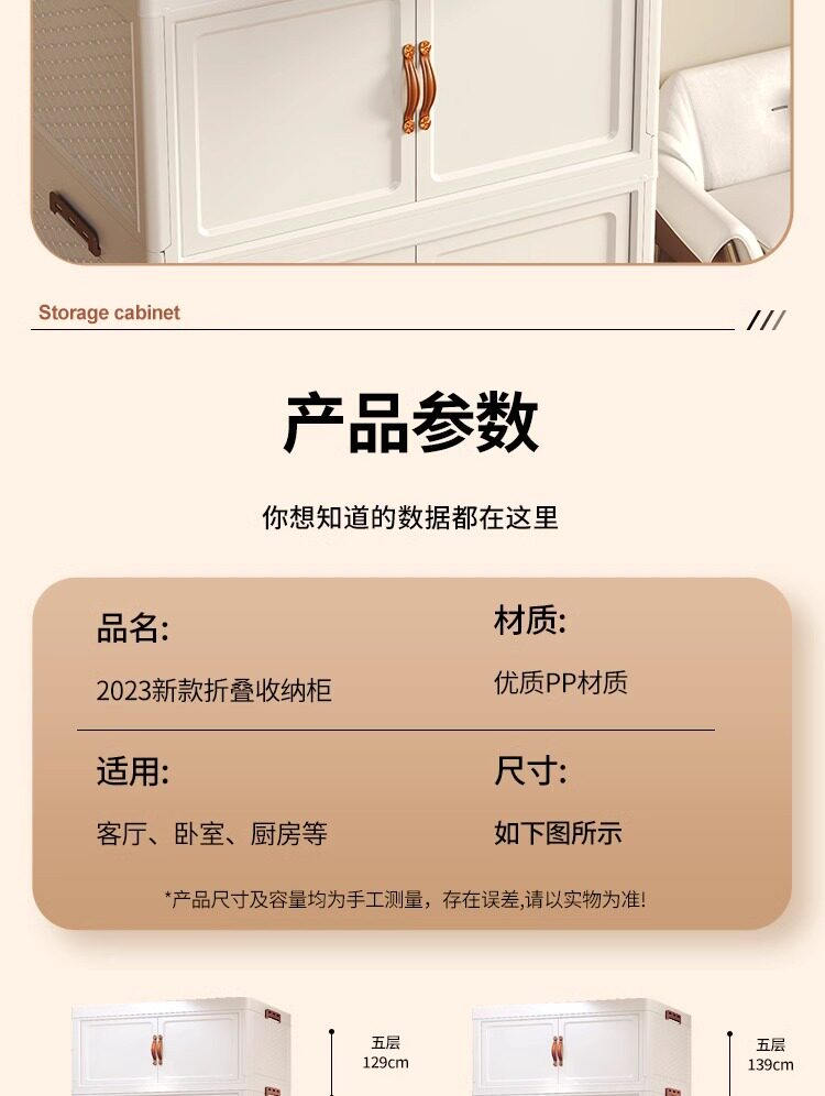 Детский гардероб 45-100cm免安装摺叠儿童衣柜书柜双门收纳柜儿童衣橱厨房置物架