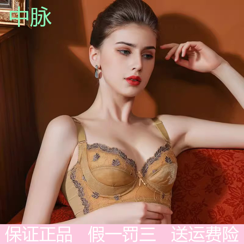 Zhongmai Laca Underwear Official Flagship Store Genuine Anti-Sagging Push-Up Bra for Shaping and Adjusting the Body, Summer Style Zhongmai Laca Underwear Official Flagship Store Genuine Anti-Sagging Push-Up Bra for Shaping and Adjusting the Body, Summer Style