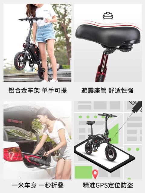 New Big Fish Folding Electric Bike Power-Assisted Bike Mini Ultra-Light Small Electric Bike Small Intelligent Bike Battery Bike