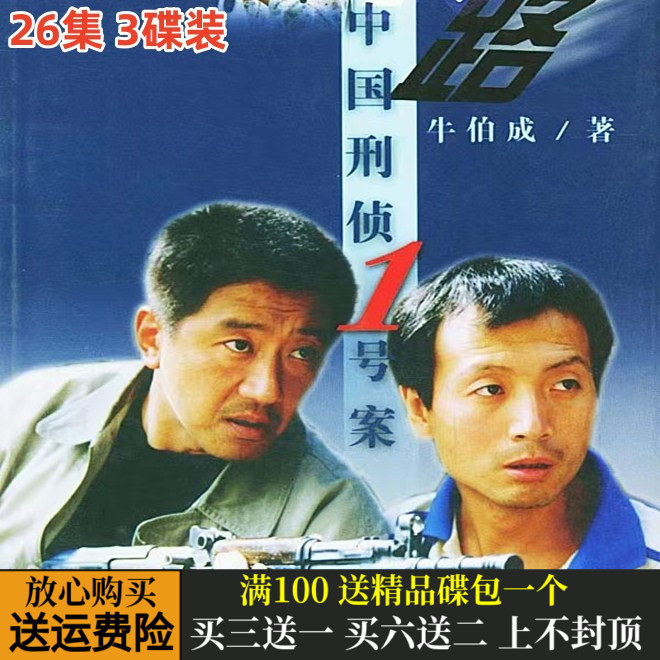 陳情令 CD DVD 肖战 王一博 陈情令》DVD收藏版：肖战王一博的日语迷妹专属福利！你心动了吗
