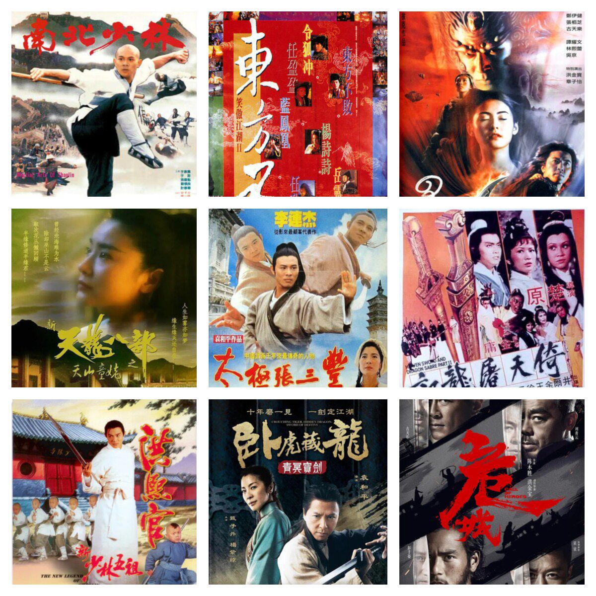 笑傲江湖dvd - Top 50件笑傲江湖dvd - 2026年5月更新- 淘寶Taobao｜天