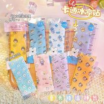 Summer cooling stickers printed summer cooling artifact cartoon ice ice stickers cool students cute children adults