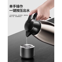 Supor applicable thermal kettle household 304 stainless steel thermos kettle large capacity boiling water thermos kettle dormitory hot water