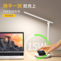 Official website flagship LED eye protection study desk reading lamp double folding charging and plugging dual use with 15w wireless charging desk lamp