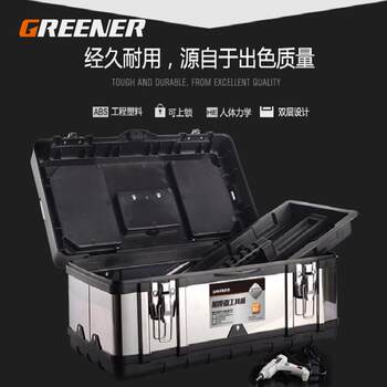 Green forest stainless steel tool box set worker