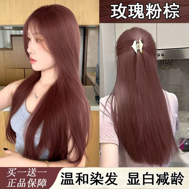 Schwarzkopf Rose Pink-Brown Hair Dye, Bleach-Free Raspberry Red Hair Dye, Covers Gray Hair, Plant-Based Pure Cool Brown, Genuine Product Schwarzkopf Rose Pink-Brown Hair Dye, Bleach-Free Raspberry Red Hair Dye, Covers Gray Hair, Plant-Based Pure Cool Brown, Genuine Product