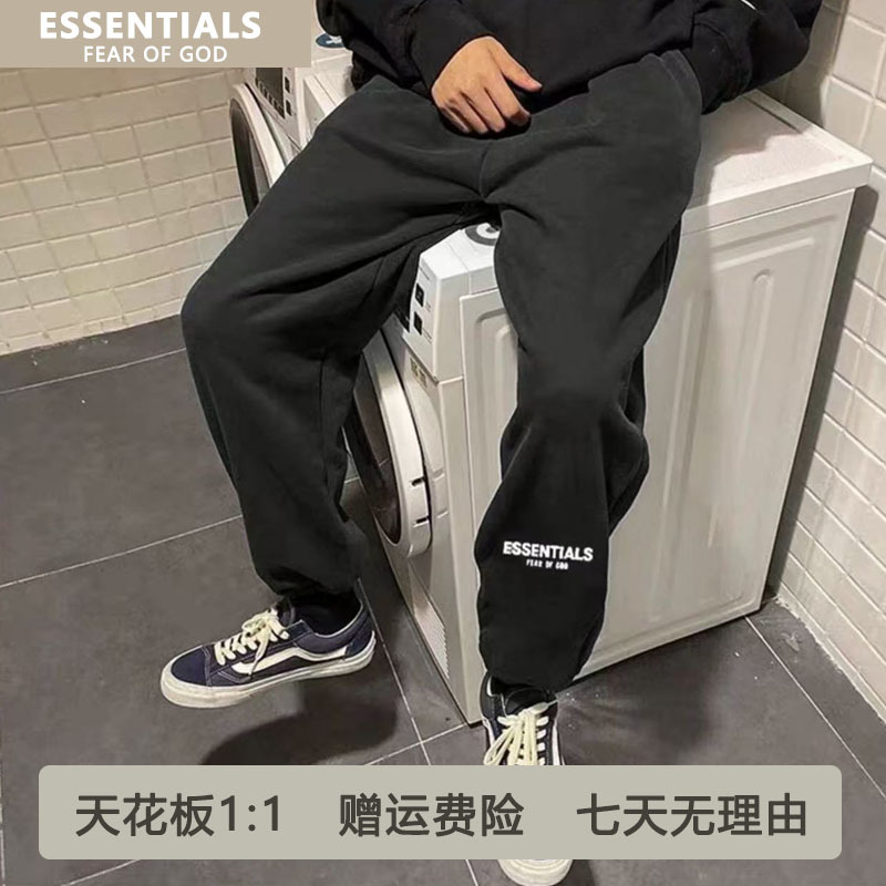 【Quality Guaranteed】2Zhe Fog Ess Jogger Pants with Reflective Letter Print Drawstring Essentials