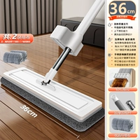 [Обновление] панель толщиной 36 см+2 толстая ткань