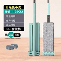 [Обычный] 36 см. Плоское сопротивление+2 ткань