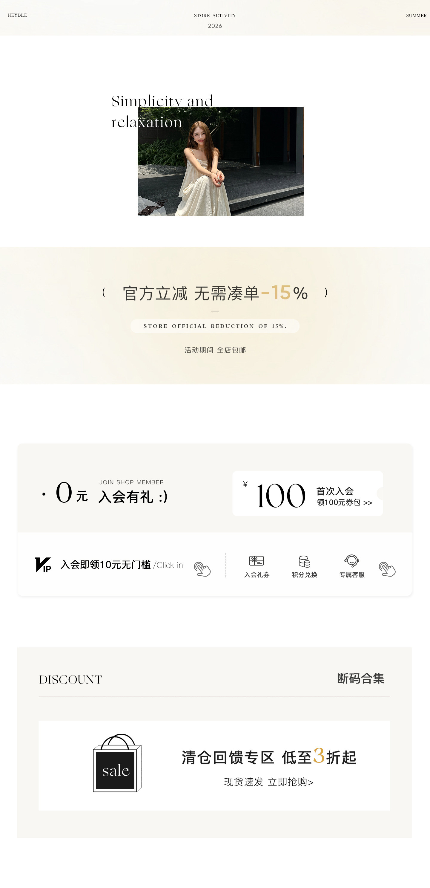自定义 20260720