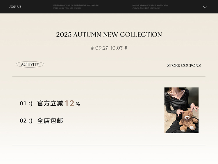 自定义 20250924