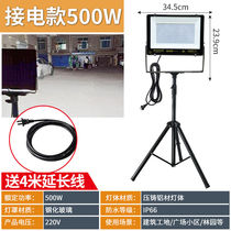 led work light workshop mobile lighting charging floor stand light stand floodlight spotlight search belt triangle bracket 5