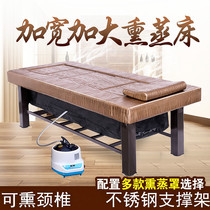 Traditional Chinese medicine fumigation bed beauty salon physiotherapy bed home full body steam moxibustion bed full moon sweat steaming massage moxibustion bed
