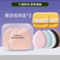 [Розовый + синий + черный + белый + кожа] Пуховка для большого пальца (в коробке * 2) + печенье с кремом, 2 сухие слойки для пудры (коробка для хранения * 1)