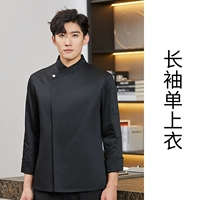 Черный лонгслив