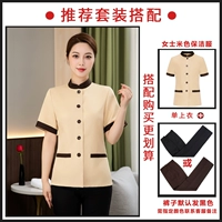 Рис с короткими рукавами + брюки женские