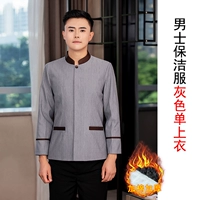 Мужской серый стеганый