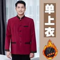 Красный стеганый лонгслив