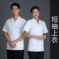 Белый, короткий рукав