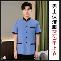 Синий, короткий рукав