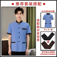 Синие штаны, короткий рукав