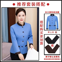 Синий лонгслив, штаны